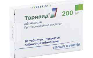 Таривид