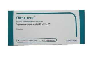Овитрель