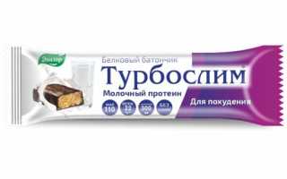 Батончик Турбослим