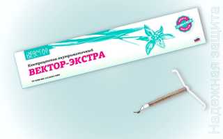 Вектор-Экстра спираль