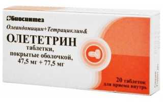 Олететрин