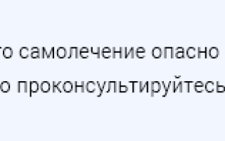 Сладкий чай повышает или понижает давление