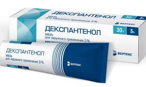 ДЕКСПАНТЕНОЛ