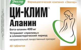 ЦИ-КЛИМ Аланин
