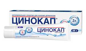 ЦИНОКАП