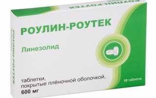 Роулин-Роутек