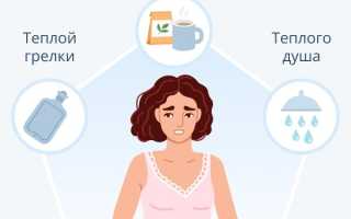 Как избавиться от боли во время месячных