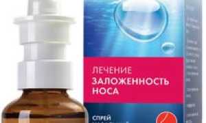 Спрей Аква Марис Стронг