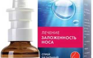 Спрей Аква Марис Стронг