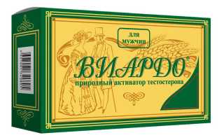 Виардо