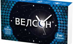 ВЕЛСОН