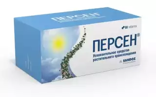 Антидепрессанты — препараты против депрессии