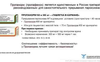 Методы восстановления ритма сердца при мерцательной аритмии