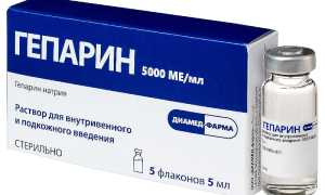 Гепарин