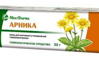 Крем Арника