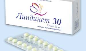 Линдинет 30