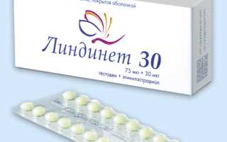 Линдинет 30
