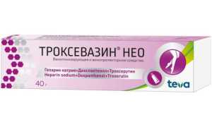 Троксевазин НЕО