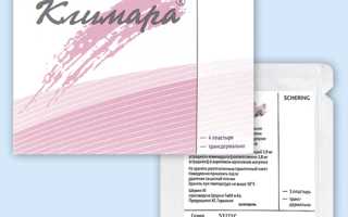Климара