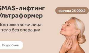 Омоложение лица — свет мой зеркальце скажи…