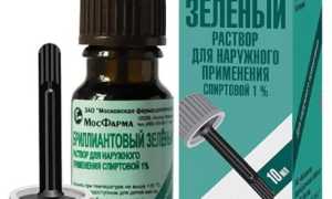 Бриллиантовый зеленый раствор