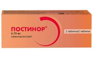 ПОСТИНОР