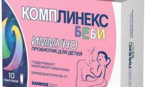КОМПЛИНЕКС