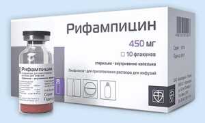 Рифампицин