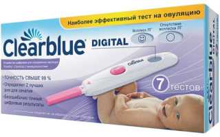 Тест на овуляцию Clearblue