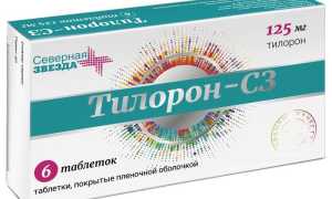 Тилорон