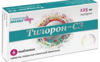 Тилорон
