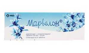 Марвелон