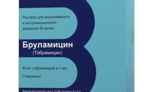 Бруламицин