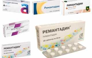 Лекарства от простуды и гриппа