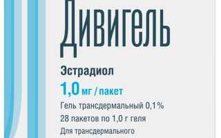 Дивигель