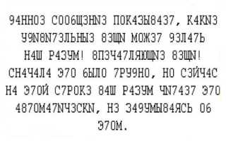 Тренировка мозга — это необходимо каждому