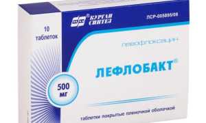 Лефлобакт