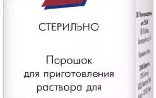 Мепенем