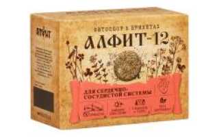 Лечение аритмии сердца народными средствами
