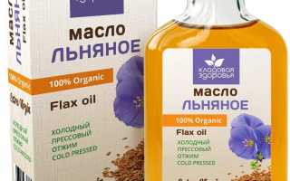 Льняное масло — неоценимая польза для здоровья