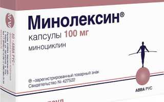 Минолексин