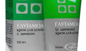 ГЛУТАМОЛ
