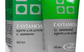 ГЛУТАМОЛ