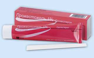 Прожестожель
