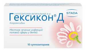 Гексикон Д