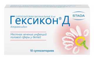 Гексикон Д