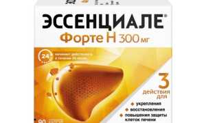 Эссенциале Форте Н