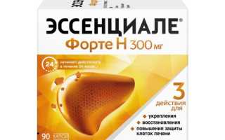 Эссенциале Форте Н