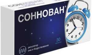 Соннован