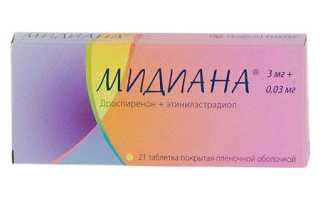 Мидиана